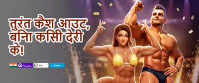 Daily Reload Booster promotion
