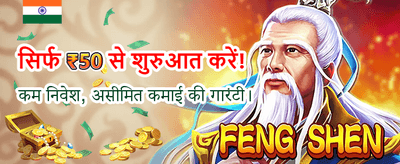 Join Now for Huge Wins